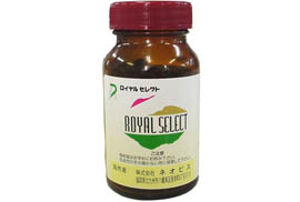 ロイヤルセレクト